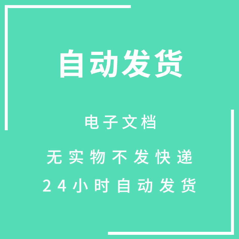 xmind人人用得上的思维导图有效提升学习力思维逻辑框架能力脑图