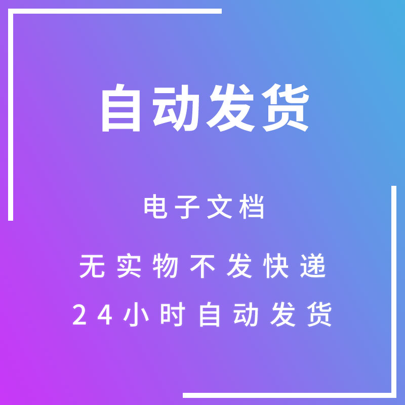 产品经理视频教程自学全套培训墨刀课程Axure8 rp9元件库素材模板