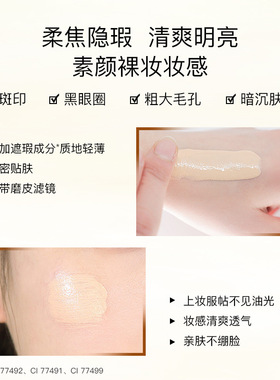 露韩饰金盏花清爽BB霜遮瑕膏提亮粉底液学生热销化妆品 784自然色