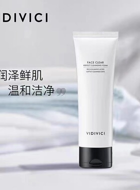 韩国女神VICI洗面奶洁面氨基酸深层清洁泡沫洁面乳一件代发120ml