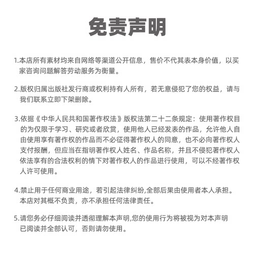 能量光丝蓄力粒子AnAe修仙真气聚集汇聚灵力吸收流动特效素材 - 图3