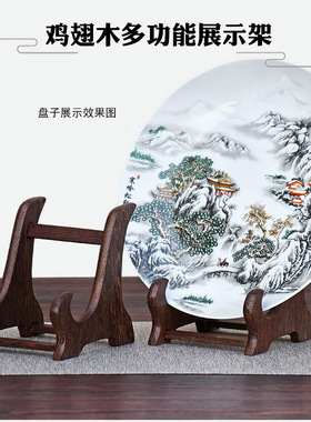 鸡翅木实木茶饼架茶架展示架