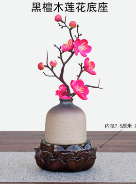 实木原木黑檀木三重莲花观音底座