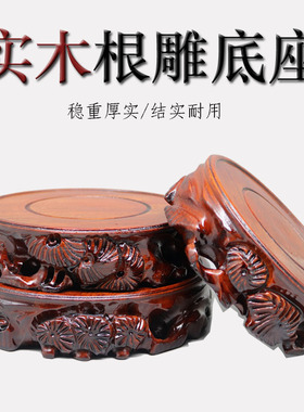 实木圆形底座花瓶盆景工艺品摆件