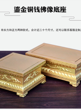 加高财神爷红木关公供奉鎏金