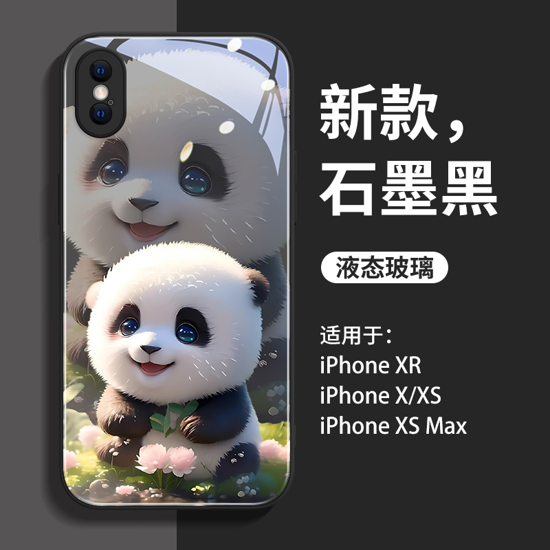 草地熊猫适用苹果xr手机壳iPhonex新款iphonexr女xsmax的xsxmax玻璃x情侣全包创意男款mxa十可爱ip超火xmax套 - 图0