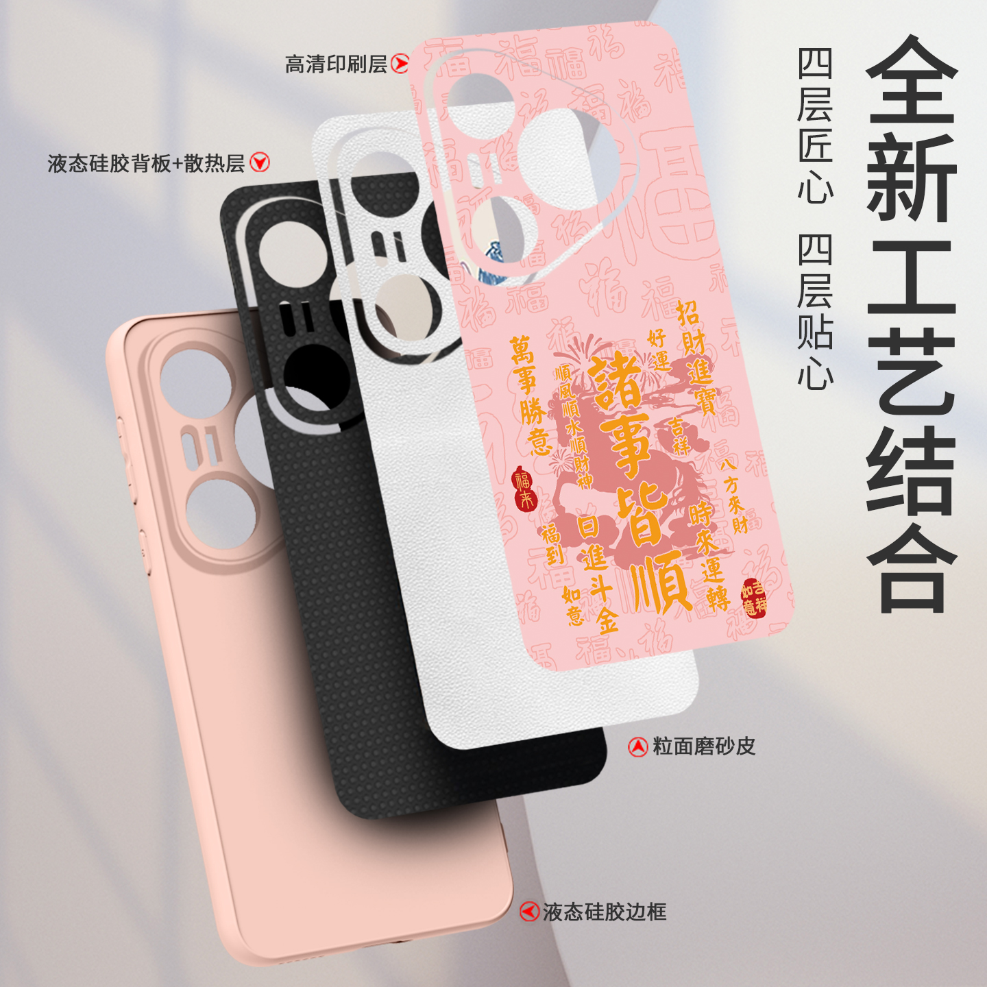 适用华为pura80手机壳新款pura70pro系列p80pro+小羊皮保护套p60新中式p50高级版女p40十防摔ultra全包p30壳 - 图0