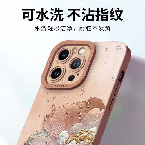 苏绣牡丹适用17promax苹果手机壳iphone17新款16pro女15高级感14全包plus防摔pro液态硅胶13超薄12的11外壳x - 图2
