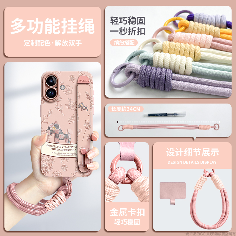 适用苹果17手机壳iphone16promax的2025新款15全包14高级感13轻奢pm时尚12带挂绳11腕带pro女plus防摔xs红色 - 图2