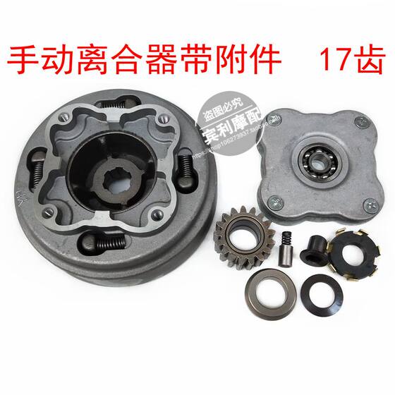 Universal manual automatic clutch assembly for motorcycles