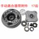 Universal manual automatic clutch assembly for motorcycles