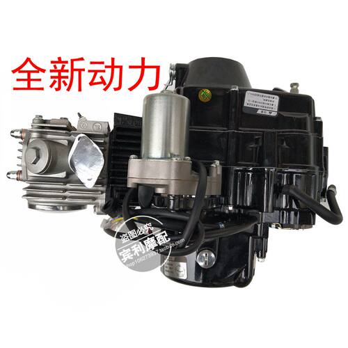 四冲动力110卧式125弯梁摩托车三轮车脚启动手动自动发动机总成包 - 图3