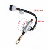 Beach car Off-road Car Locomotive Accessories Big Bull Kawasaki Disc Brakes rear foot brake oil cup with oil pump