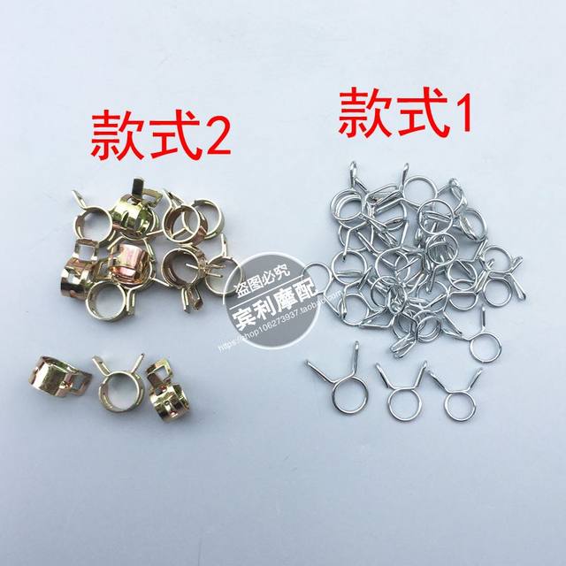 Oil pipe elastic clamp pipe clamp spring clamp ring
