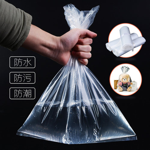 大号打包袋高压内膜袋pe平口袋包装袋透明防潮塑料口袋子定做包邮 - 图1