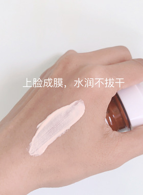 光感隔离乳修润肤色持妆