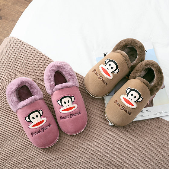 paul frank shoes