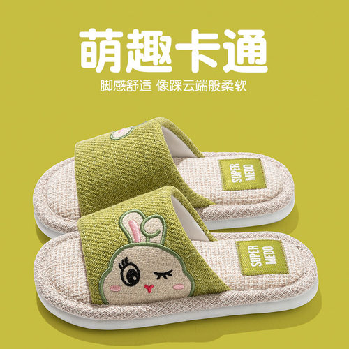 儿童亚麻拖鞋男童女童防滑软底秋冬居家室内宝宝四季静音棉麻布底 - 图1