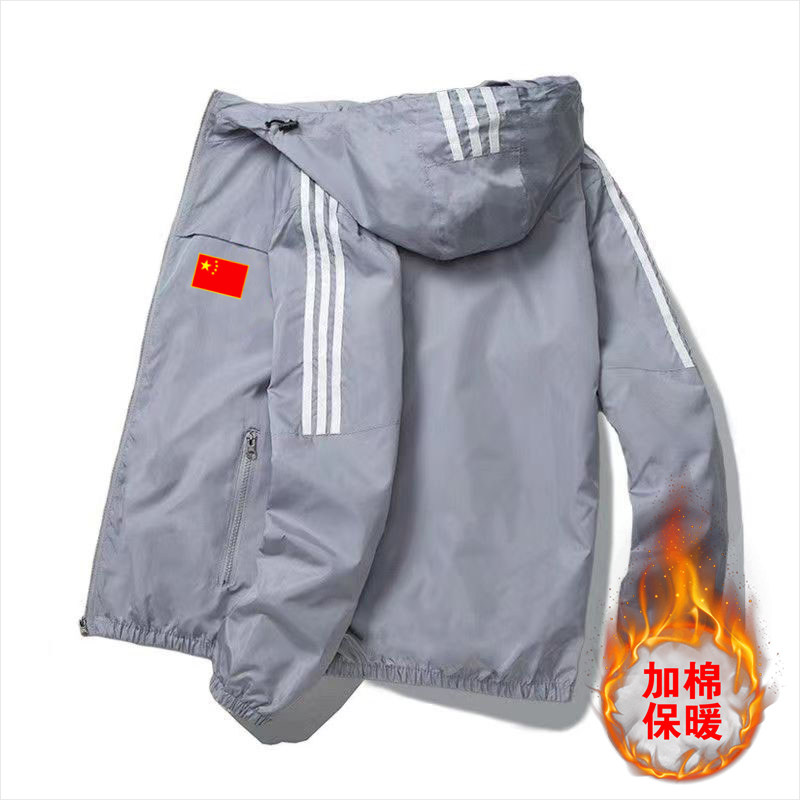 中国国家队运动夹克外套男女秋冬季薄款休闲连帽风衣加厚棉服定制,淘宝优惠券,粉丝福利购,淘宝优惠卷