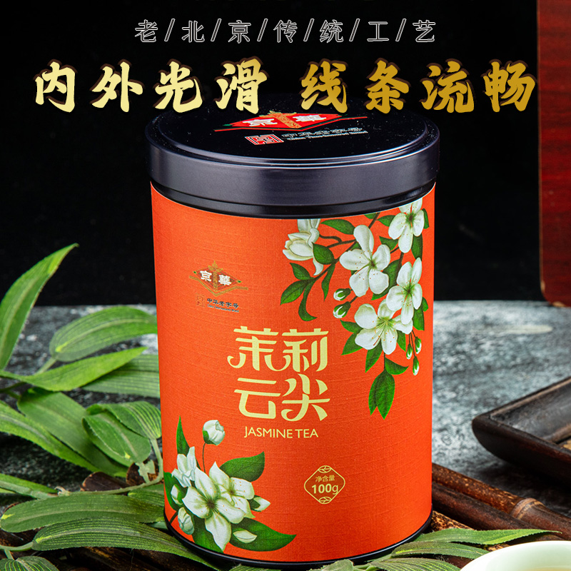 京华茶叶 茉莉云尖花茶特级罐装茉莉花茶100g - 图0