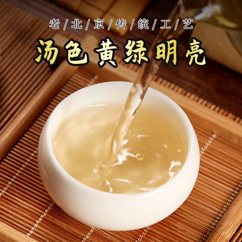 二商京华茶叶8号茉莉花茶浓香型250g袋装北京中华老字号 - 图2