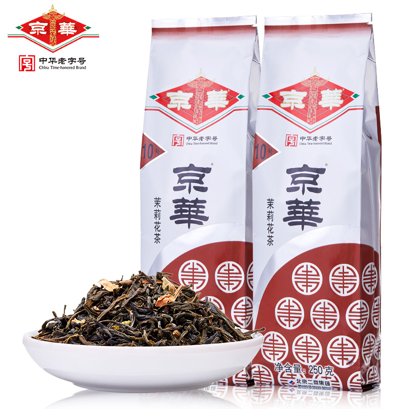 二商京华茶叶10号茉莉花茶浓香型250g袋装北京中华老字号 - 图1