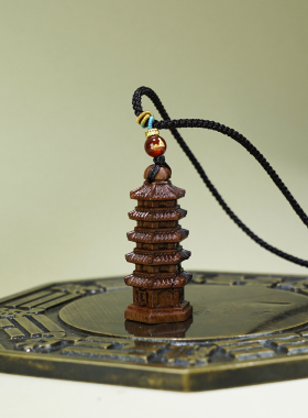 天然雷击纹文昌塔吊坠挂件儿童