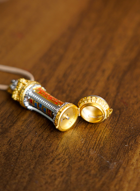 【三清山祝福】天机精工解惑吊坠【道观祝福】平安镀金挂件