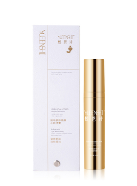 YUEANBEAUTY/悦恩诗脐带胶原紧颜小脸喷雾30ml
