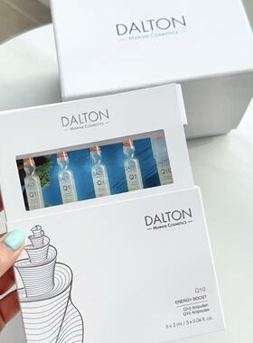 德国德海顿艳阳Q10安瓶能量焕活亮肤护理断黑皮肤抛光