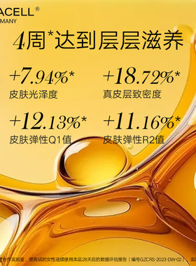 瑞铂希精华油鎏金精油