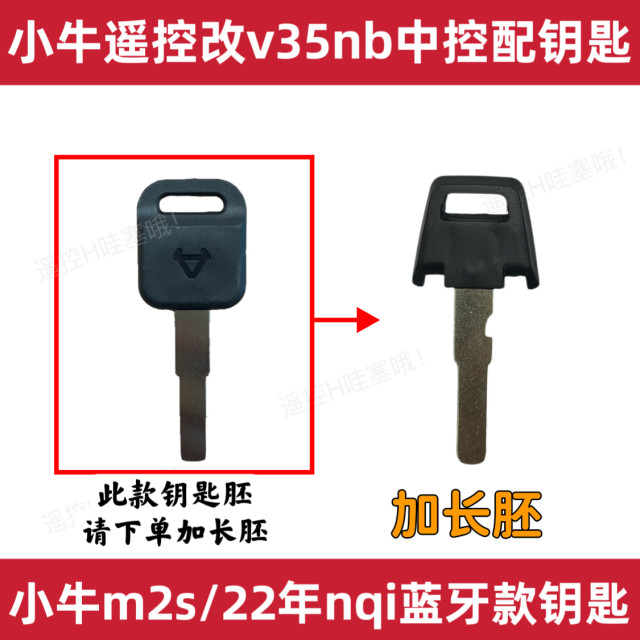 Mavericks ລຸ້ນ 22 ປີ m2s Bluetooth ດັດແປງການຄວບຄຸມສູນກາງພິເສດ ປຸ່ມຄວບຄຸມໄລຍະໄກ embryo v35nb ປຸ່ມເປີດຮູບ