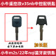 Mavericks ລຸ້ນ 22 ປີ m2s Bluetooth ດັດແປງການຄວບຄຸມສູນກາງພິເສດ ປຸ່ມຄວບຄຸມໄລຍະໄກ embryo v35nb ປຸ່ມເປີດຮູບ