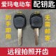 ເຫມາະສໍາລັບ Shenzhen 009 ການຄວບຄຸມຫ່າງໄກສອກຫຼີກທີ່ສໍາຄັນລົດໄຟຟ້າທີ່ມີ Tailing Yadi Luyuan Emma ກັບຄີເພື່ອຖ່າຍຮູບແລະເປີດແຂ້ວ
