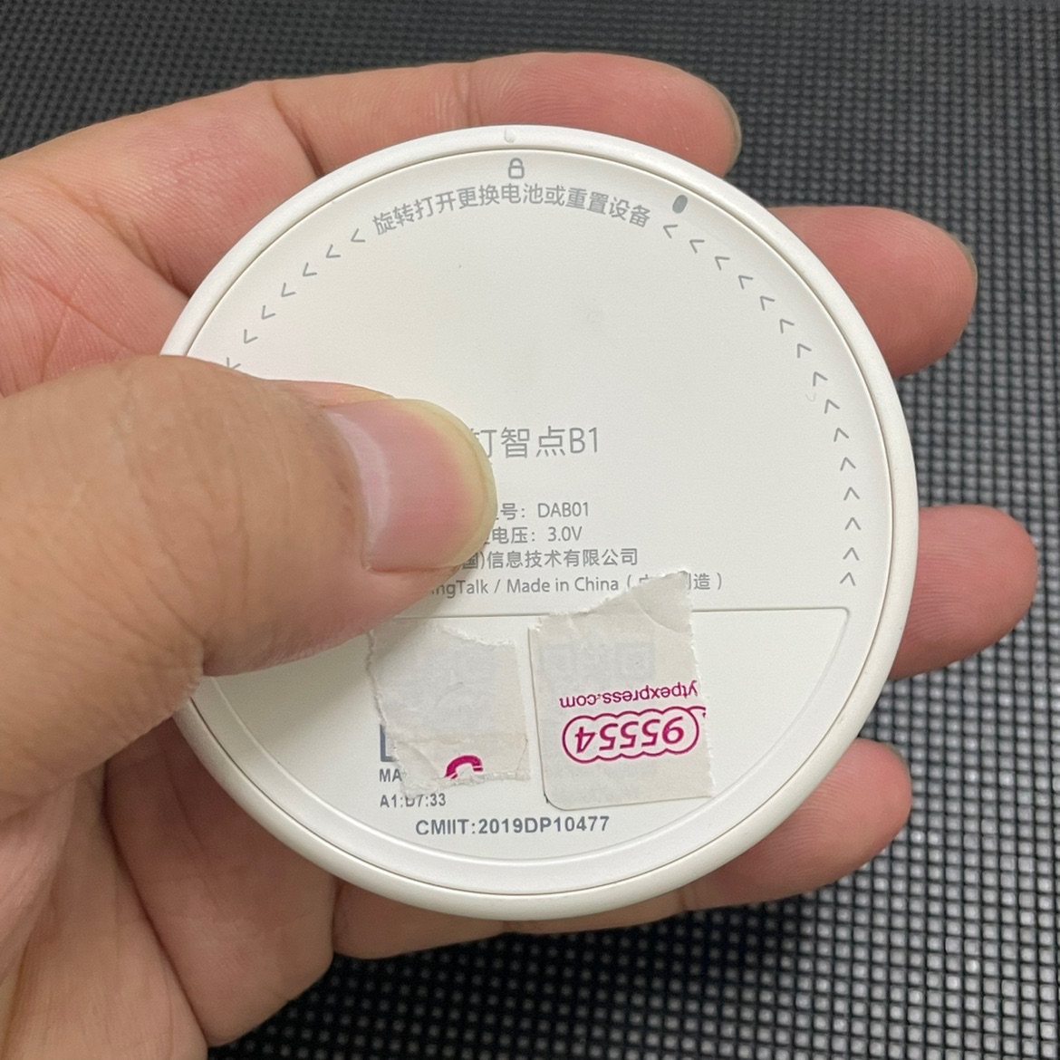 上班打卡机 手机蓝牙打卡机 裸机无配件 可用,淘宝优惠券,粉丝福利购,淘宝优惠卷