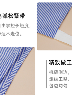女士条纹假领子百搭高档