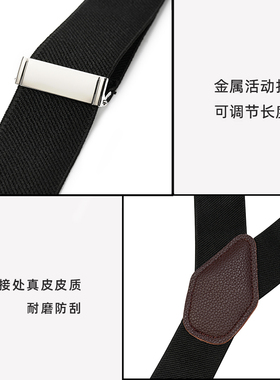 罗蒙老年人背带夹礼盒装