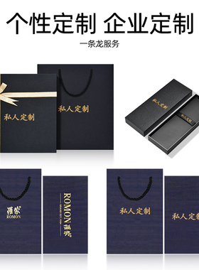 罗蒙定制领带高端定做