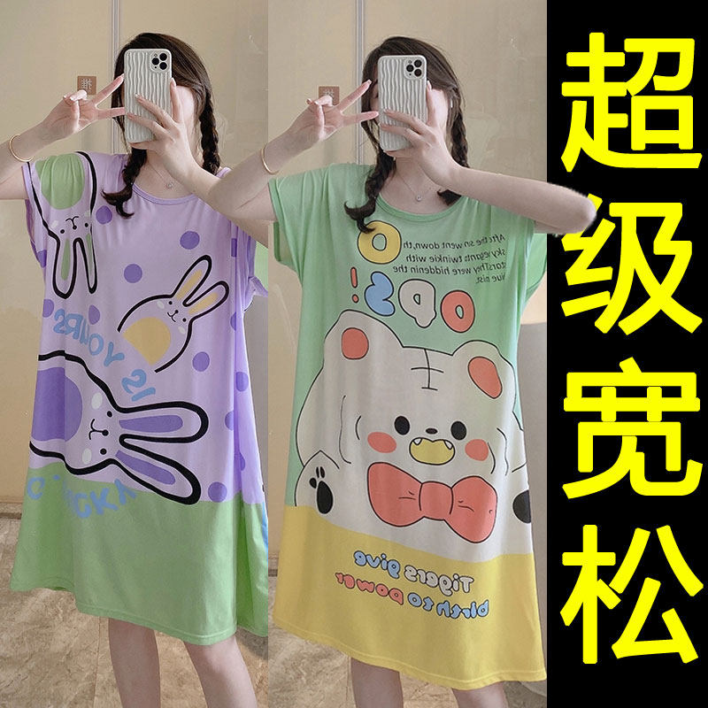 睡裙女春秋夏季薄款睡衣新款短袖少女仿棉绸妈妈装肥大码卡通可爱,淘宝优惠券,粉丝福利购,淘宝优惠卷