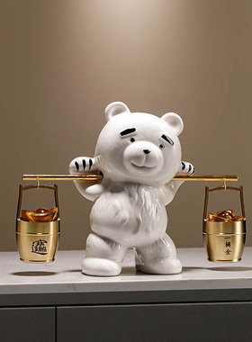 创意元宝桶小熊摆件陶瓷工艺品