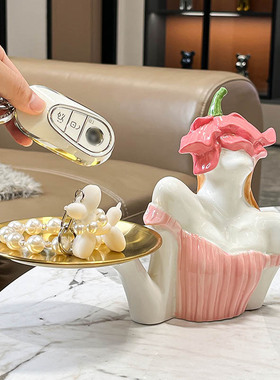 放钥匙遥控器收纳陶瓷摆件轻