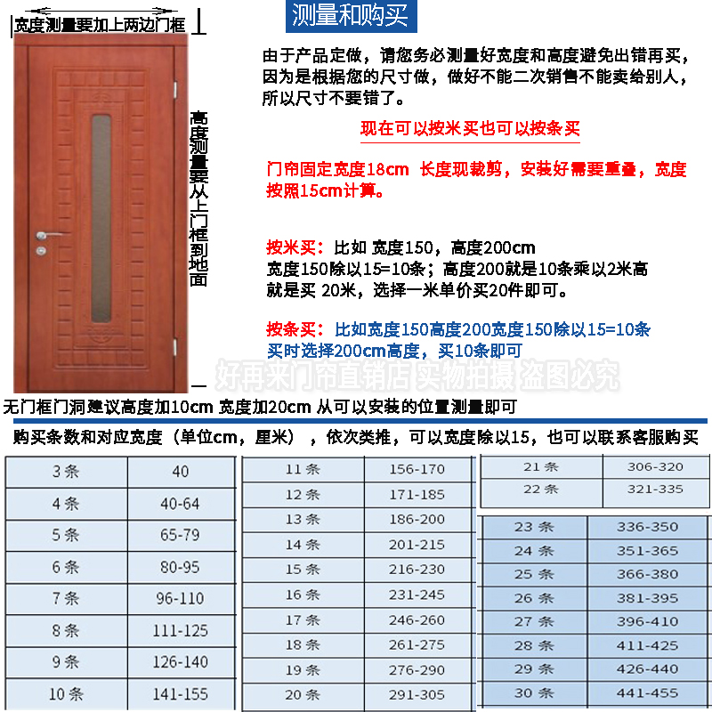 新款透明pvc塑料空调软门帘挡风隔热防走冷气店铺商用隔断皮帘子