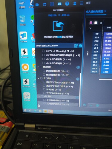 三菱劲畅3.0程序特调6b31系列ecu程序特调一阶二阶三阶程序特调 - 图3