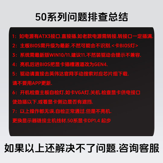 全新正品 RTX5080 16G OC  ULTRA魔鹰魔龙超龙夜神火神50系显卡