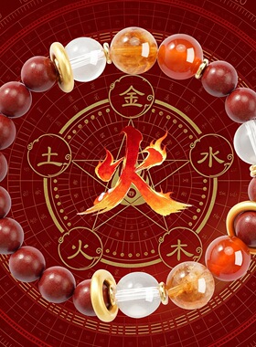 新中式天然水晶补五行合香手饰珠绿玛瑙白玛瑙金发晶手串珠批发
