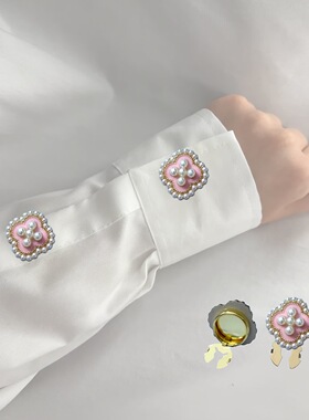Button Covers 跨境小香风衬衫扣，钻饰纽扣套，袖扣，乌龟夹扣套