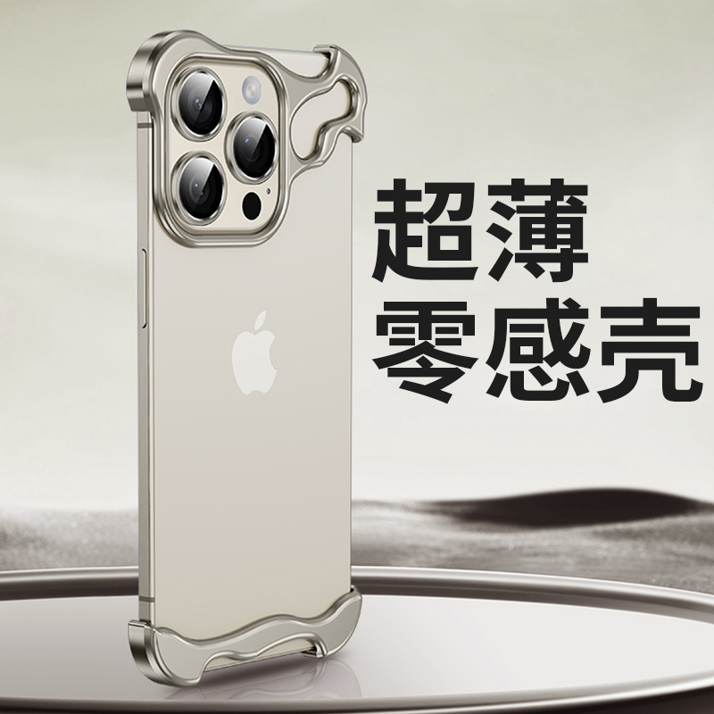 【异形手机壳】iphone15promax苹果新款金属骨架无边框无背板保护套镂空磁吸plus散热防摔铝合金裸感四角高端-图0