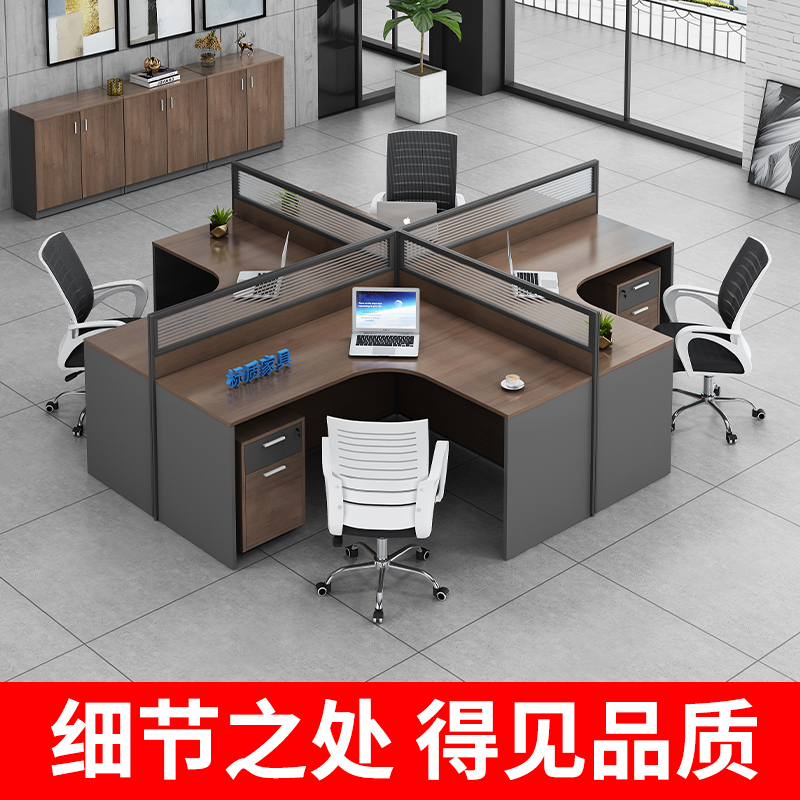 职员办公桌简约现代4人位桌椅组合员工6人隔断办公室屏风办公家具 - 图0