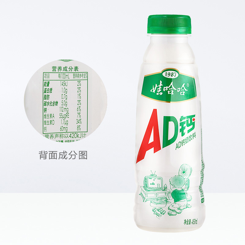 娃哈哈AD钙奶450ml*15大瓶装整箱批特价儿童牛奶饮料品原味草莓味 - 图2