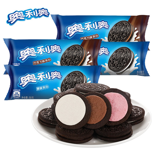 Oreo Sandwich Biscuit Mondelez Small Packet